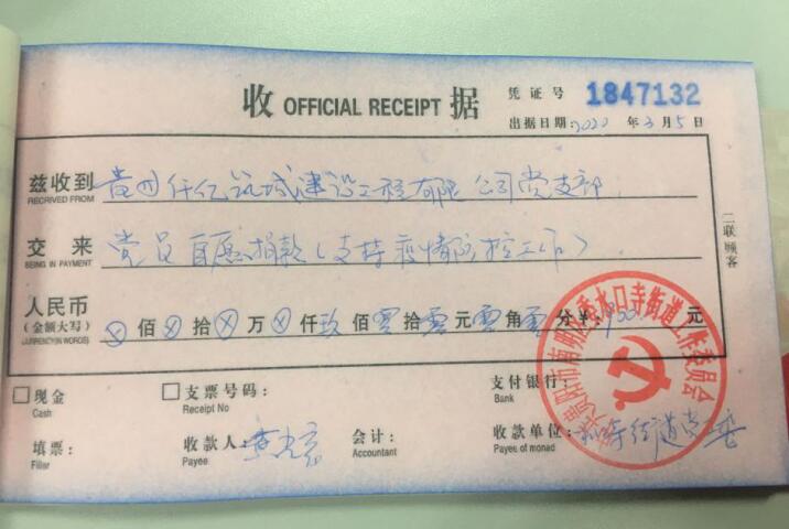 5e97d8455a309.jpg 2.jpg