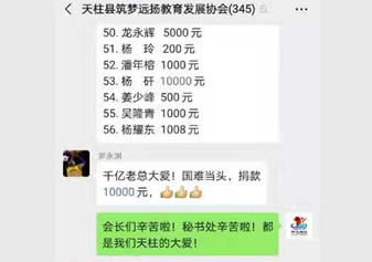 5e97d8508c747.png 图片3.png