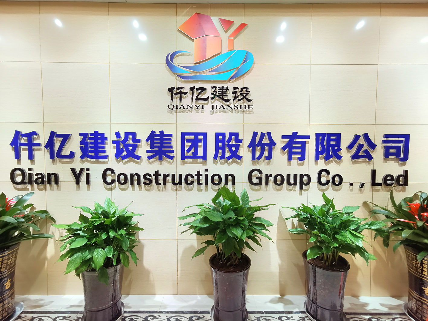 6062f2a254a0e.jpg 微信图片_20210330170833.jpg